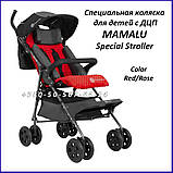 Специальная коляска для детей с ДЦП AkcesMed MAMALU Special Stroller, фото 7