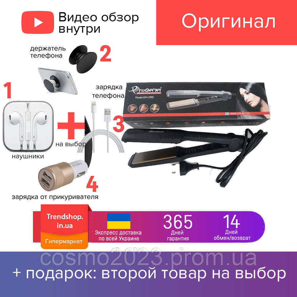 

220 °С Профессиональный утюжок для укладки волос Gemei Gm 2995 Tyme Iron выпрямитель, плойка, щипцы