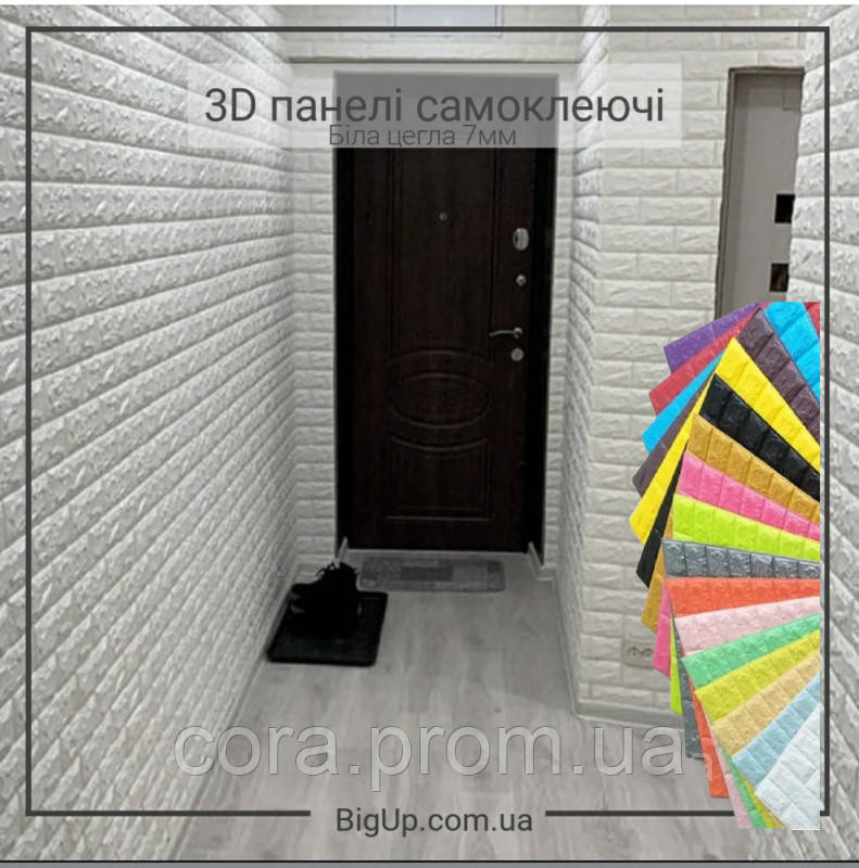 

Самоклеющиеся 3d панели под кирпич белый. 3d панель самоклейка