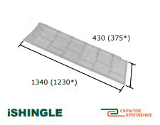 Композитная черепица Metrotile iSHINGLE (Айшингл) Композитная черепица Metrotile iSHINGLE (Айшингл)