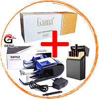 Набор для курения: Электрическая машинка для сигарет Gerui 002 + Гильзы Gama 500шт + Портсигар Focus