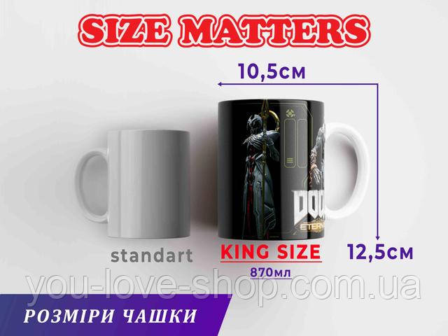 Чашка King size DOOM