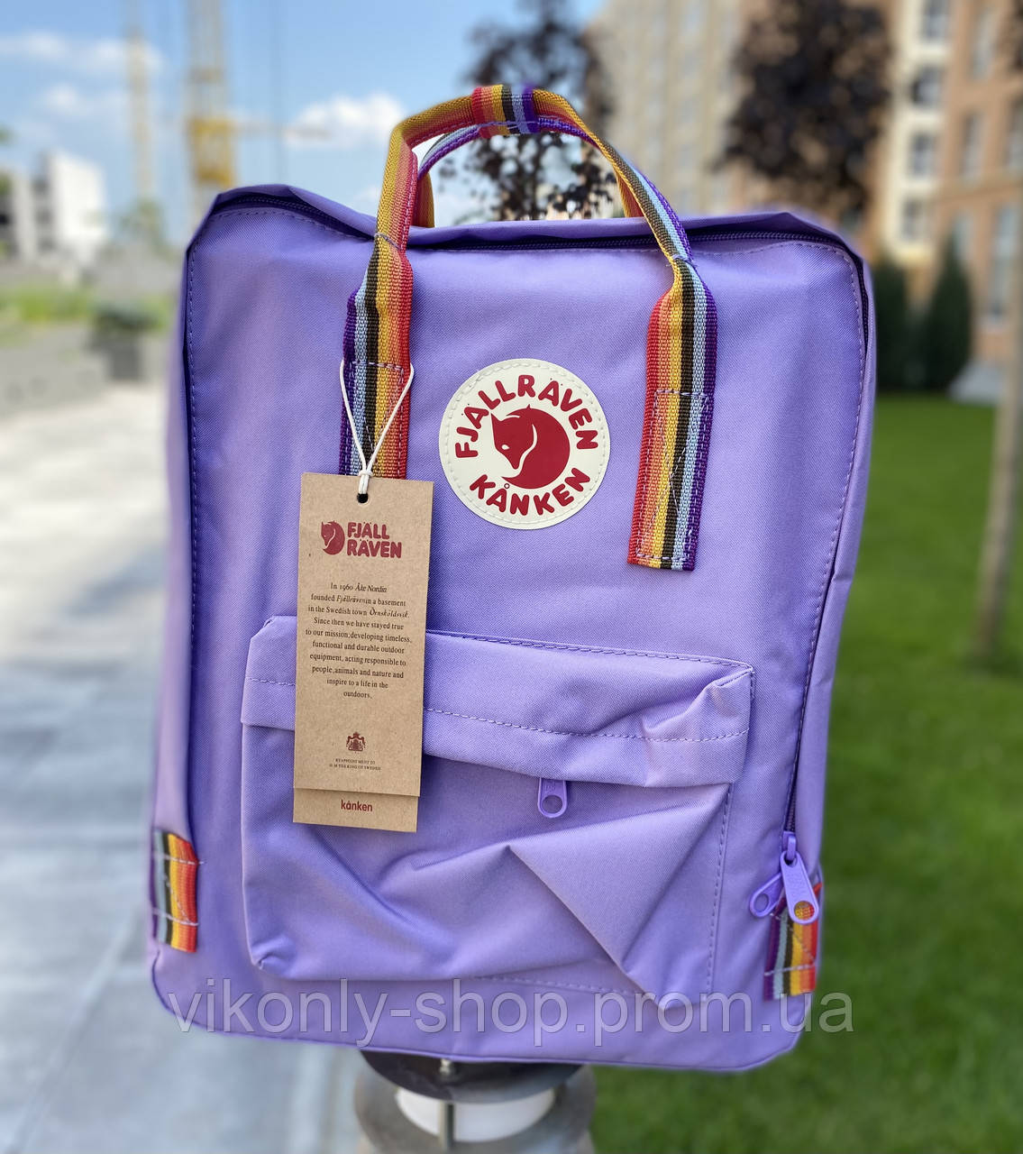 

Рюкзак Fjallraven Kanken Rainbow (Фьялравен Канкен Радуга) Радужные ручки / Purple / Светло Фиолетовый