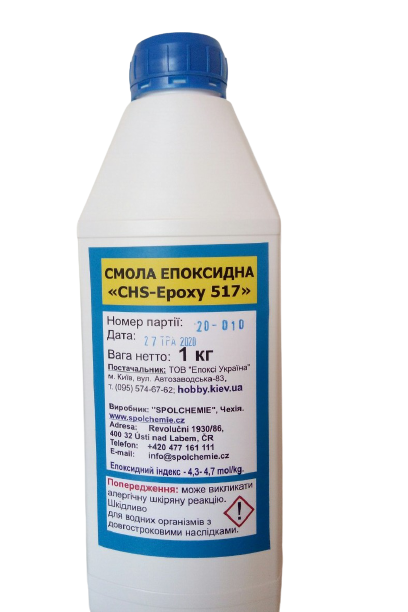 епоксидна смола CHS-Epoxy 517