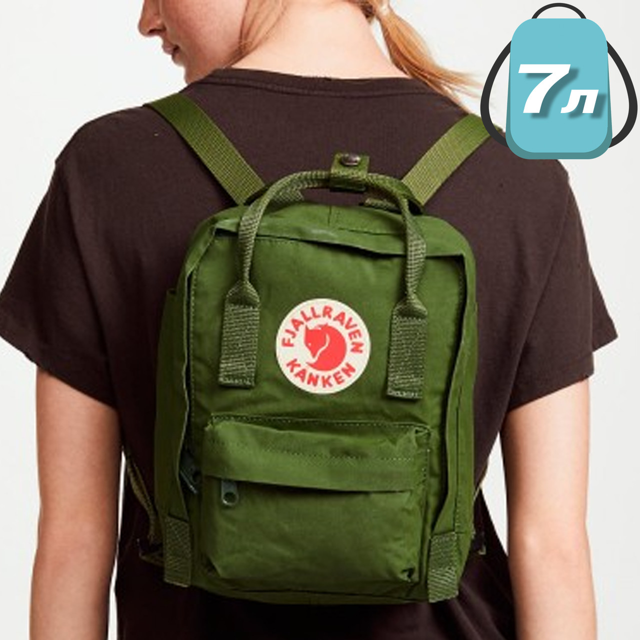 

Городской рюкзак Fjallraven Kanken, школьный портфель, мужской рюкзак Кракен женский портфель Хаки NEW, Зелёный