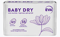 Детские подгузники EVA Baby dry, размер 4+