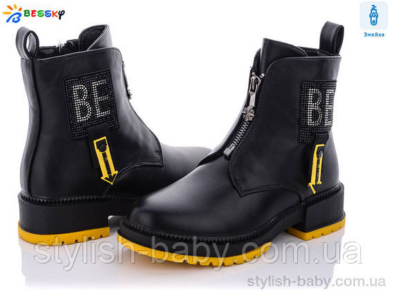 Дитяче взуття оптом. Дитячий демісезонний взуття 2021 бренду Kellaifeng - Bessky для дівчаток (рр. з 32 з 37), фото 2