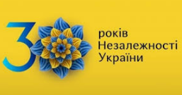 Щиро вітаємо із Днем Незалежності України!