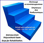 Блок Сходинки для реабілітації - Сходи з пінополіуритану - Rehabilitation Staircase Foam Block 90x60x60, фото 2