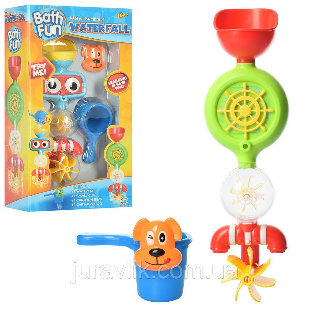 

Игрушки для купания водопад душ Детский краник 9906