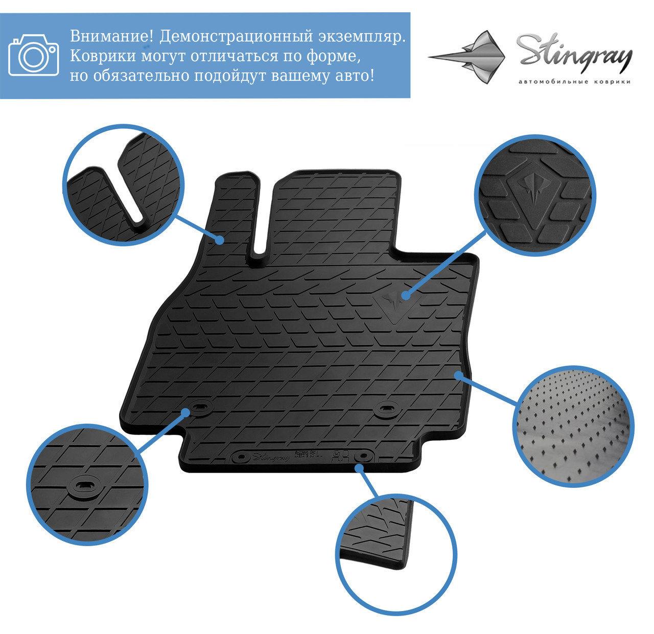 Автомобільні килимки Kia Sportage IV QL 2015-2021 Дизайн 2017 - Комплект з 2-х килимків Stingray
