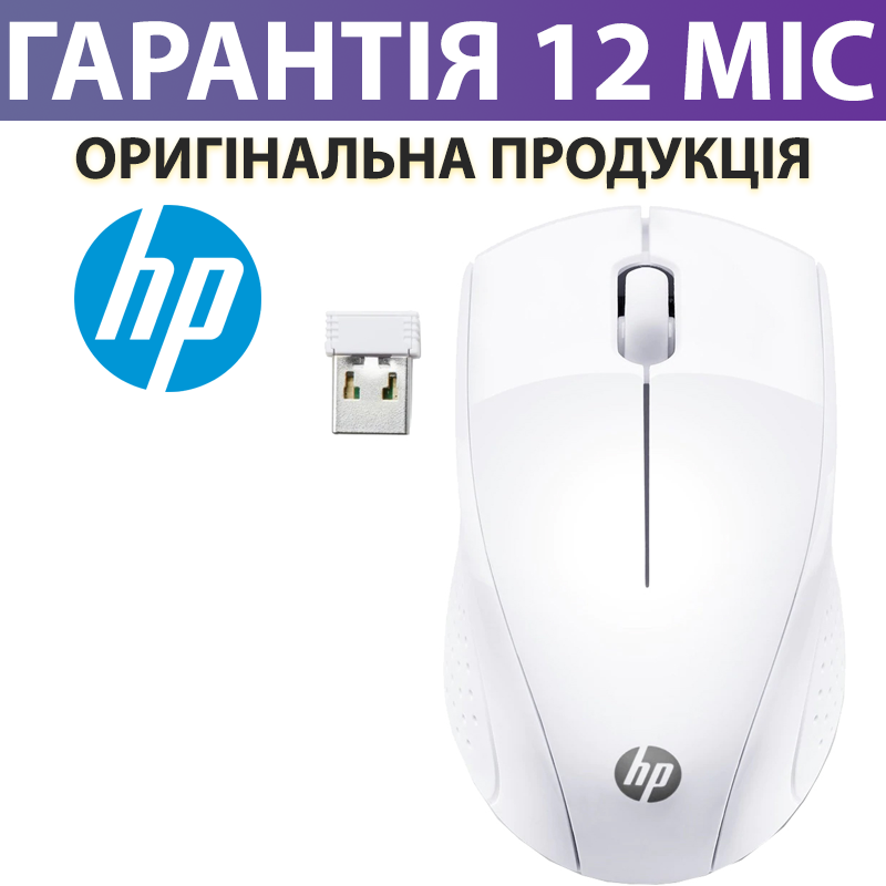 Купить Мышку Для Ноутбука Беспроводную Hp