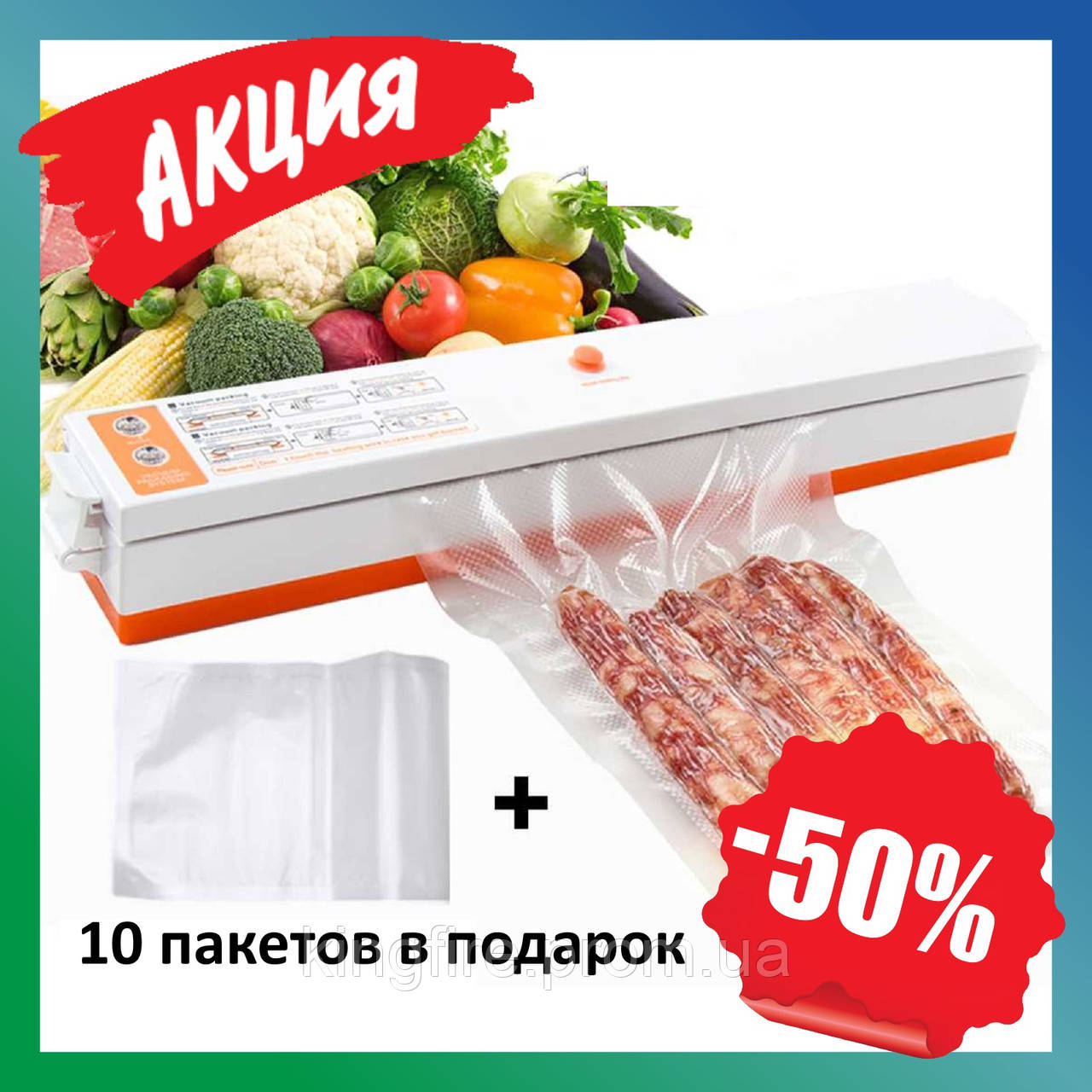 Вакуумный упаковщик для дома рейтинг. Freshpack Pro вакуумный упаковщик. Любимой дом упаковщик.