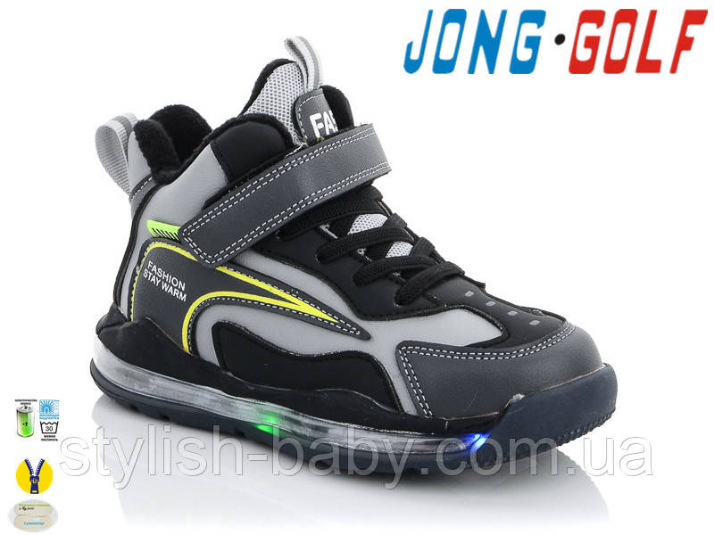 Детская обувь оптом. Детская демисезонная обувь 2021 бренда Jong Golf для мальчиков (рр. с 22 по 29)