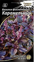 Базилік фіолетовий Карамельний, 0,3 г Агромакси
