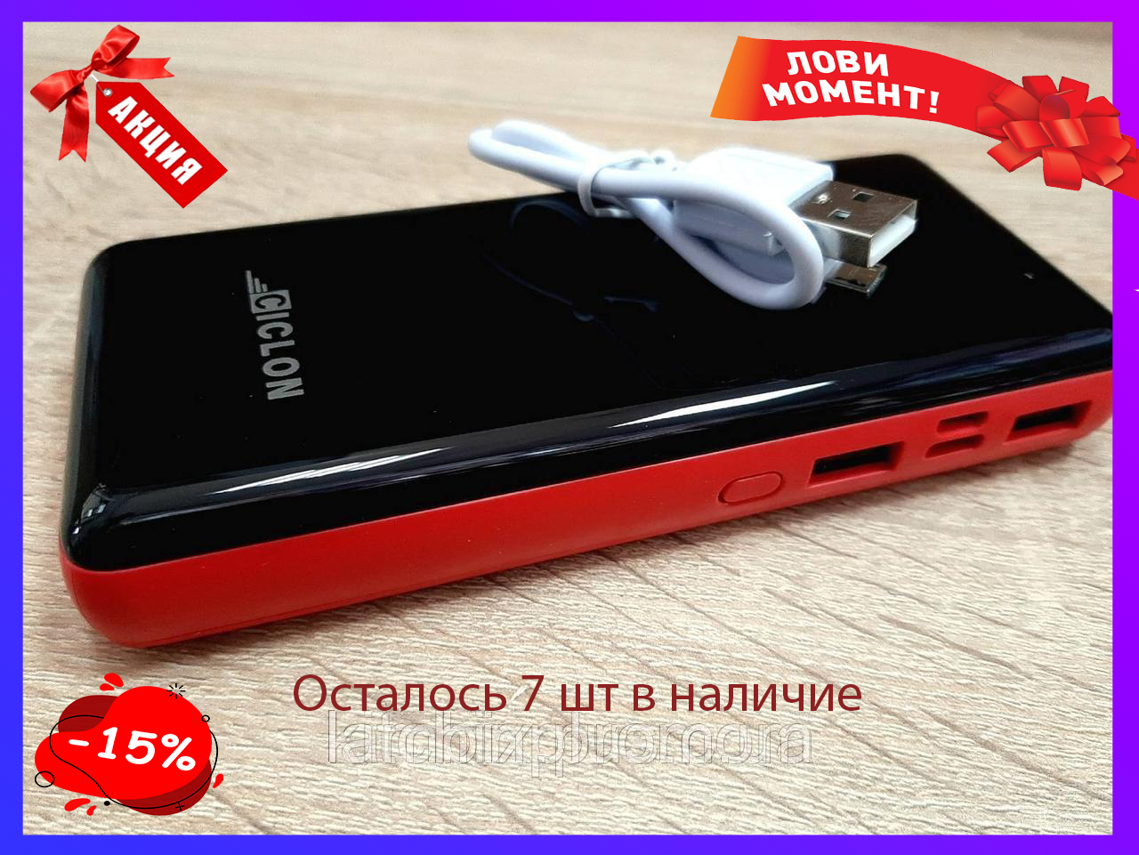 

Павер банк 48000 mAh, портативное зарядное устройство, внешний аккумулятор, Power Bank, павер бенк акумулятор, Разные цвета