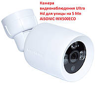 Камера відеоспостереження Ultra Hd для вулиці на 5 Мп AiSONIC-WX500ECO