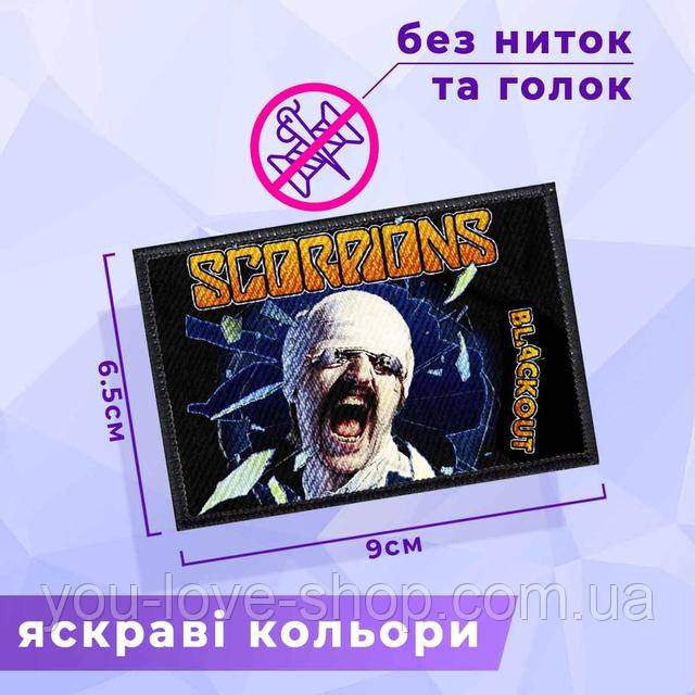 Нашивка Scorpions з альбомом 