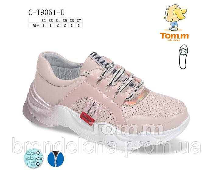 Стильные кроссовки для девочкиТом.м ( код 9051-00) р 35
