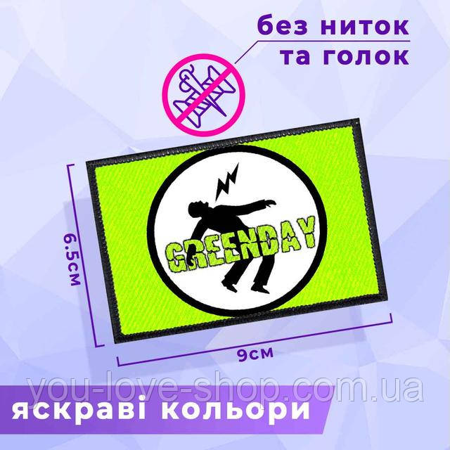 Нашивка Green Day блискавка