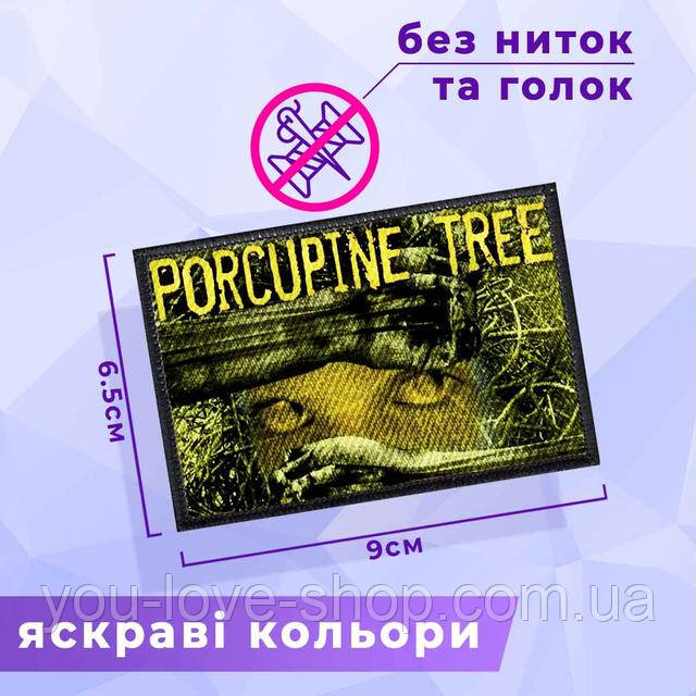 НашивкаРогсиріпе Tree