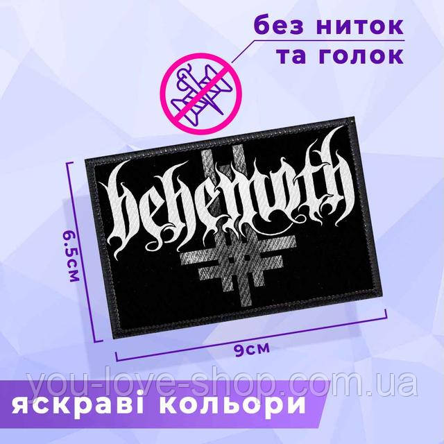 Нашивка Behemoth лого