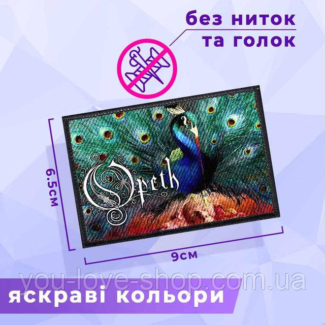 Нашивка Opeth