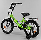 Велосипед детский CORSO MAX POWER 16" CL-16519, фото 2