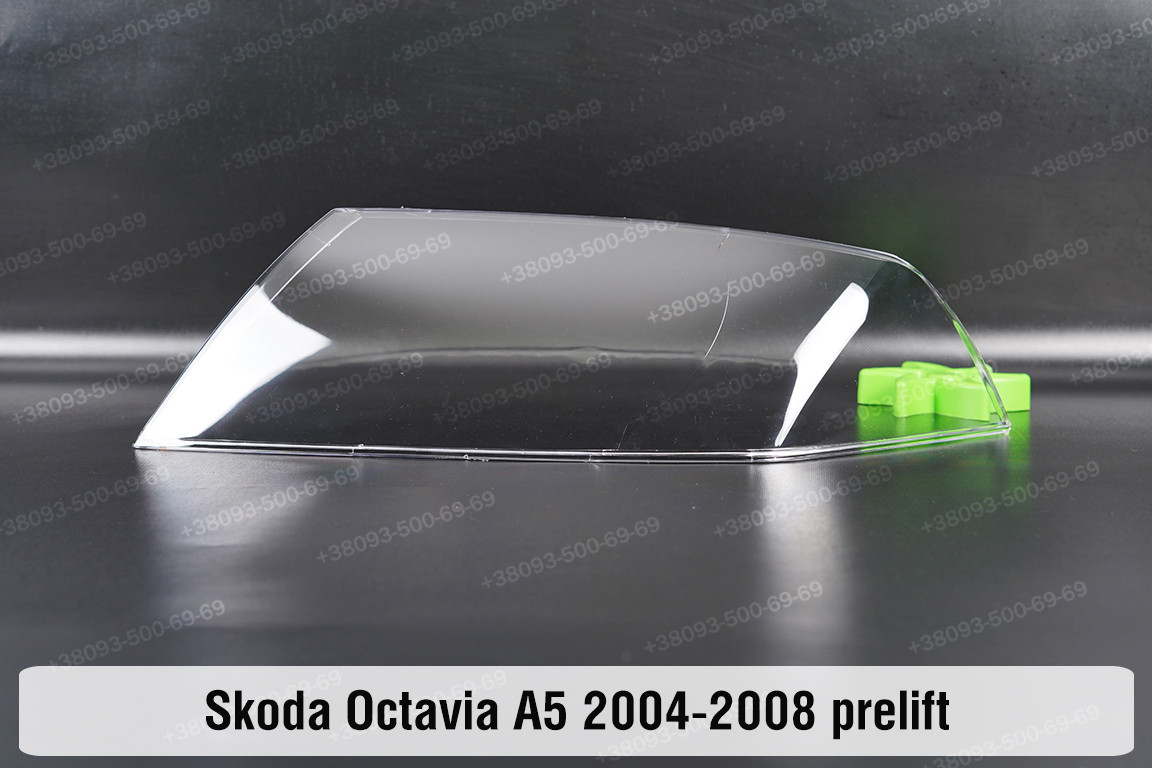 

Стекло фары Skoda Octavia A5 (2004-2008) II поколение дорестайлинг левое