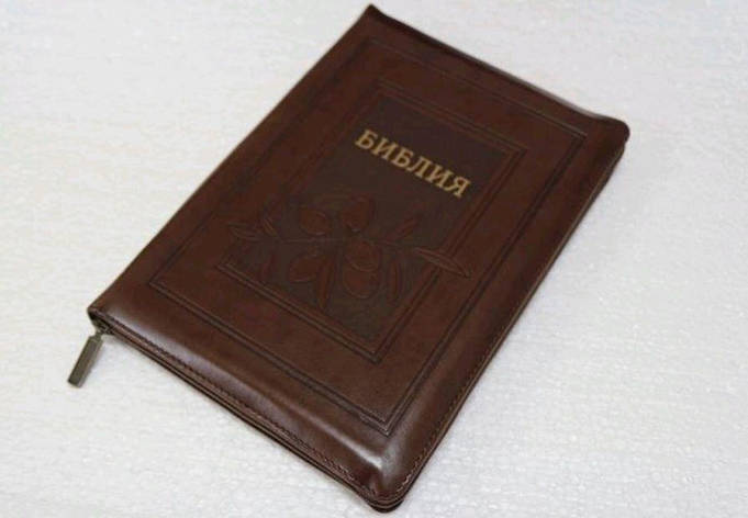 Біблія коричневого кольору, 17х24 см, кожазаменитель, з замочком, з індексами, золотий зріз, фото 2