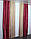 Комбіновані (2шт. 1,5х2,5м.) жакардові штори. Колір бордовий з карамельним. Код 014дк (604-629ш) 10-345, фото 5