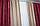Комбіновані (2шт. 1,5х2,5м.) жакардові штори. Колір бордовий з карамельним. Код 014дк (604-629ш) 10-345, фото 6