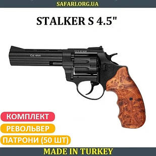 Револьвер под патрон Флобера Stalker S 4.5" барабан силумин Револьвер Флобера Пистолет Флобера