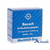 Артикуляційний папір ВК-1001, 200 мкм, синій, 300 аркушів, контейнер для наповнення (Bausch), 1 уп.