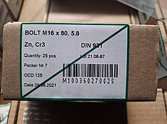 Болт М16х80 DIN 931 5.8 цинк — 25 шт/упаковка