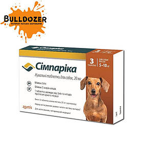 Симпарика 5-10 кг - Противопаразитарные таблетки от блох и клещей для собак
