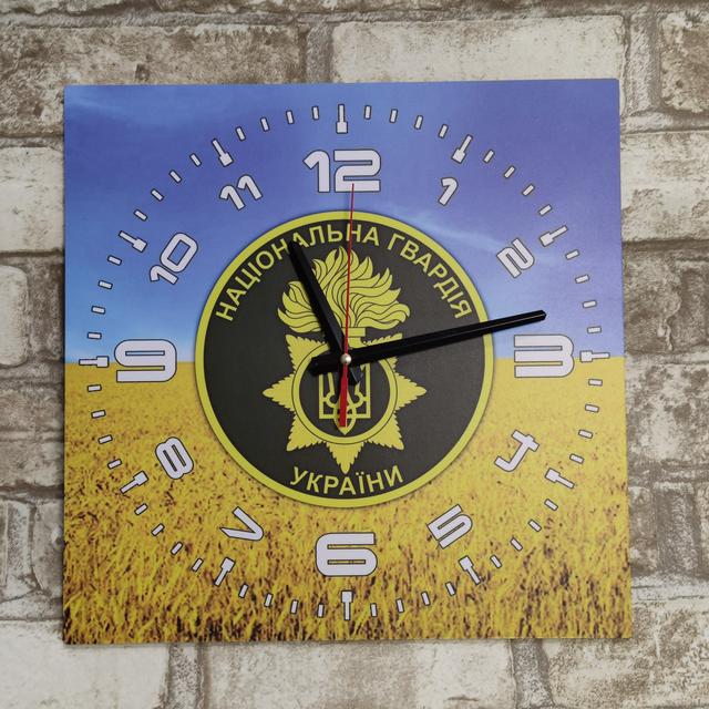 Часы настенные квадратные С логотипом Национальной гвардии Украины