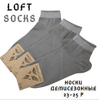 Носки женские демисезонные, однотонные, короткие, LOFT SOCKS, р23-25, серые с люрексом, 30030632, фото 1
