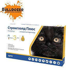 Стронгхолд плюс (до 2,5 кг.) - Противопаразитарный препарат для котов (3 пипетки)