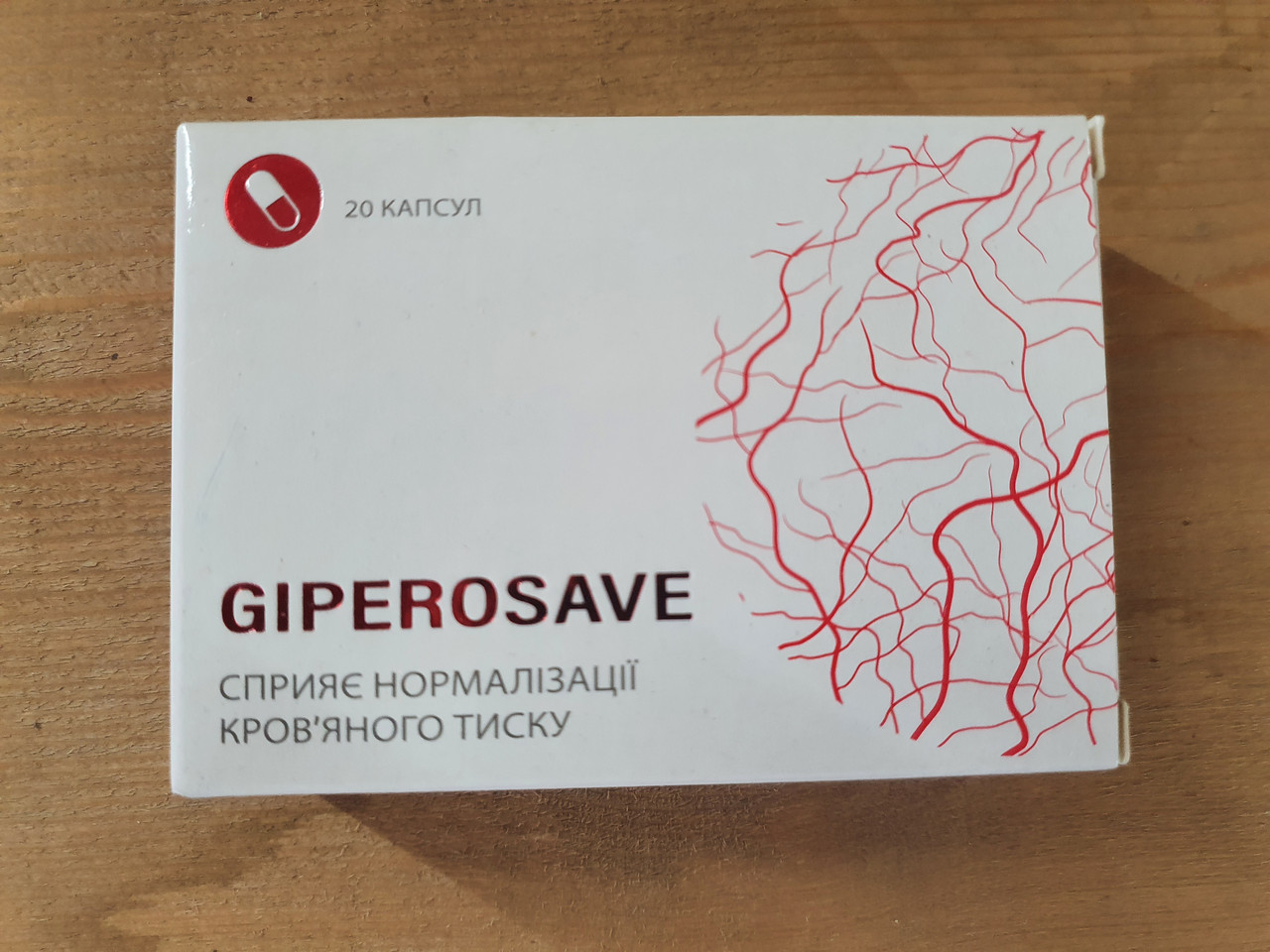 

GiperoSave от гипертонии гиперосейф