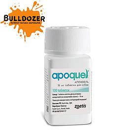 Apoquel 16 мг 100 таблеток (Апоквель)  - Препарат против зуда у собак