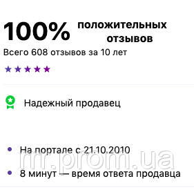 Скидки на ювелирную бижутерию и браслеты оптом RRR.
