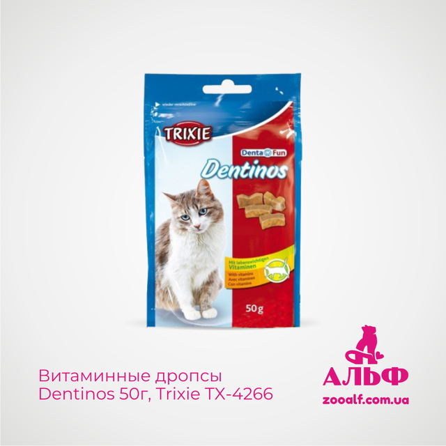 Витаминные дропсы для котов Dentinos 50г Trixie TX-4266