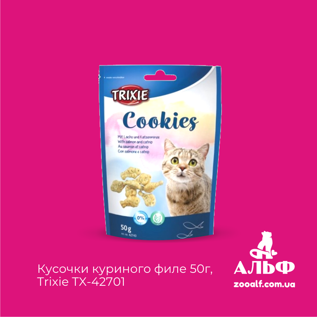 Лакомство для кота Cookies с лососем и кошачьей мятой 50г Trixie TX-42743