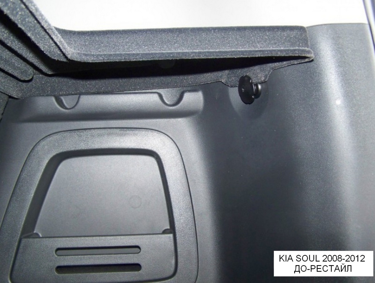 Верхняя полка багажника KIA Soul Mk1 2008-2011, фото 7