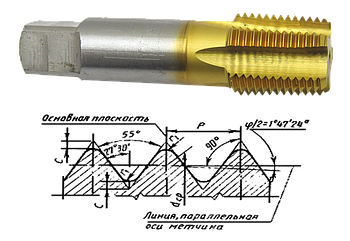 Метчик трубный Rc 3/4"х14  HSS-E машинно-ручной для трубной конической резьбы (55°)