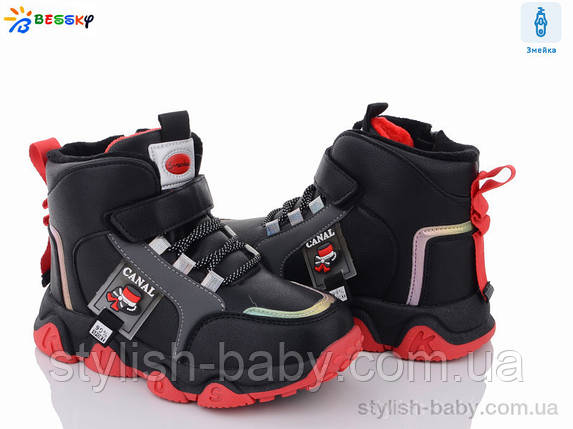 Детская обувь оптом. Детская демисезонная обувь 2021 бренда Kellaifeng - Bessky для девочек (рр. с 31 по 36), фото 2