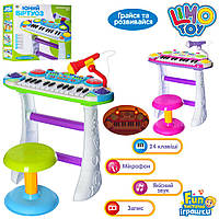 Детское пианино синтезатор на ножках со стульчиком и микрофоном Joy Toy 7235