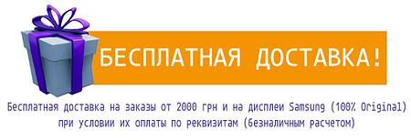 Мобпартс Запчасти Интернет Магазин Мобпартс Запчасти Интернет Магазин