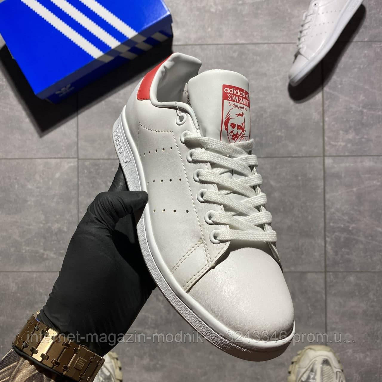 Чоловічі кросівки Adidas Stan Smith White Red (білі) C-2628 шкіряні супер якісні кеди